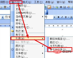 word自动生成的目录页码无法对齐怎么办(图3)