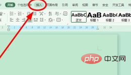 wps限制编辑密码忘记了怎么办(图2)
