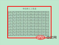 wps限制编辑密码忘记了怎么办(图8)