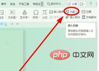 wps限制编辑密码忘记了怎么办(图3)