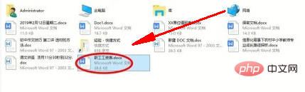 wps限制编辑密码忘记了怎么办(图7)