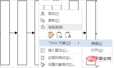 word中visio图不显示怎么办？(图4)