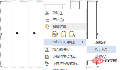 word中visio图不显示怎么办？(图6)