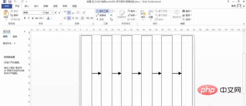 word中visio图不显示怎么办？(图8)