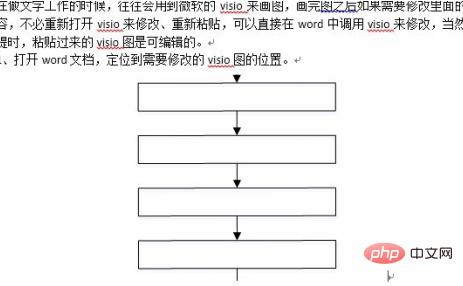 word中visio图不显示怎么办？(图10)