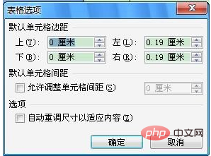 1592188028390872.png word表格最后一行没有横线怎么办?(图6)