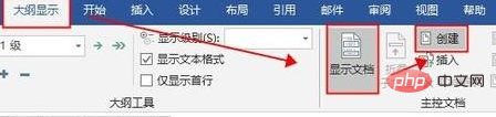 如何批量创建不同名称的word文档(图8)