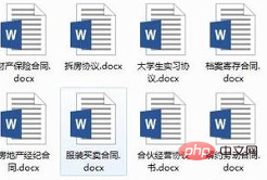 如何批量创建不同名称的word文档(图10)