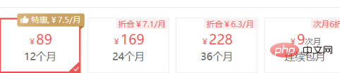 wps超出上传限制怎么办？(图3)