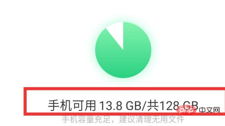 wps超出上传限制怎么办？(图7)