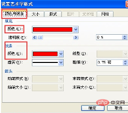 怎么在wps文字下打√？(图8)