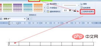 wps表格如何制作三分斜线表头(图2)