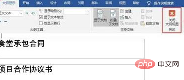 如何批量创建不同名称的word文档(图9)
