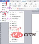 wps如何将文字由横向变为纵向(图2)