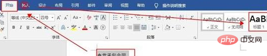 如何批量创建不同名称的word文档(图4)