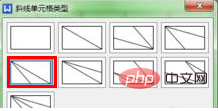wps表格如何制作三分斜线表头(图5)