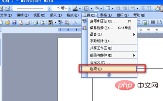 word的柱状图显示不出来怎么办？(图3)