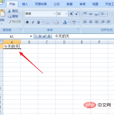 wps表格怎么一格分两行？(图2)