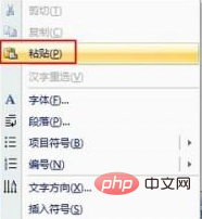 word如何链接excel数据源(图4)