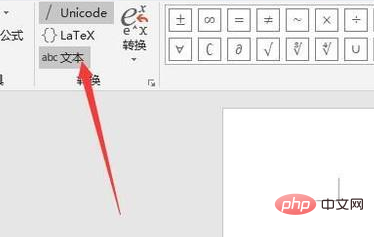 word公式编辑器怎么改字体?(图5)