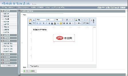 word如何链接excel数据源(图5)