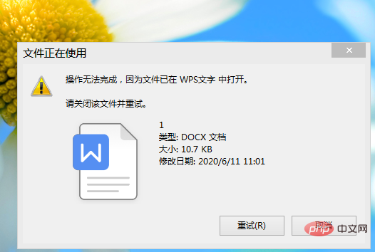 wps重命名文件名无效或为空怎么办？(图2)