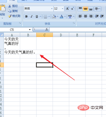 wps表格怎么一格分两行？(图8)