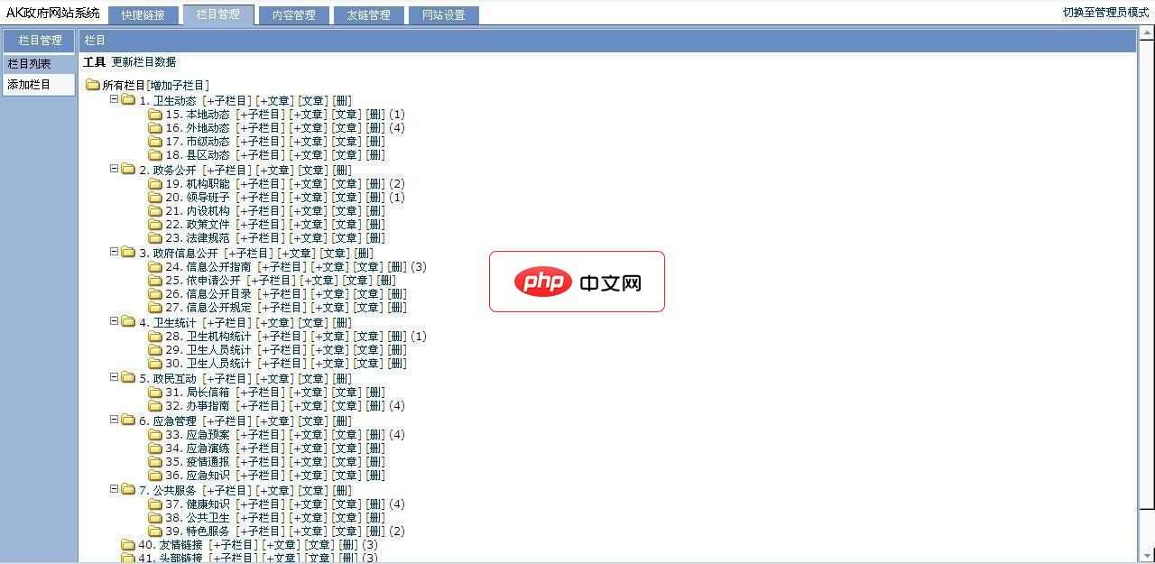 word怎么插入方框？(图5)