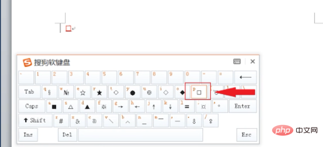 word怎么插入方框？(图6)