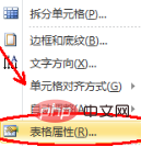 wps设置标题行重复无效怎么办(图2)