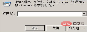 word提示向程序发送命令时出现问题怎么办(图4)