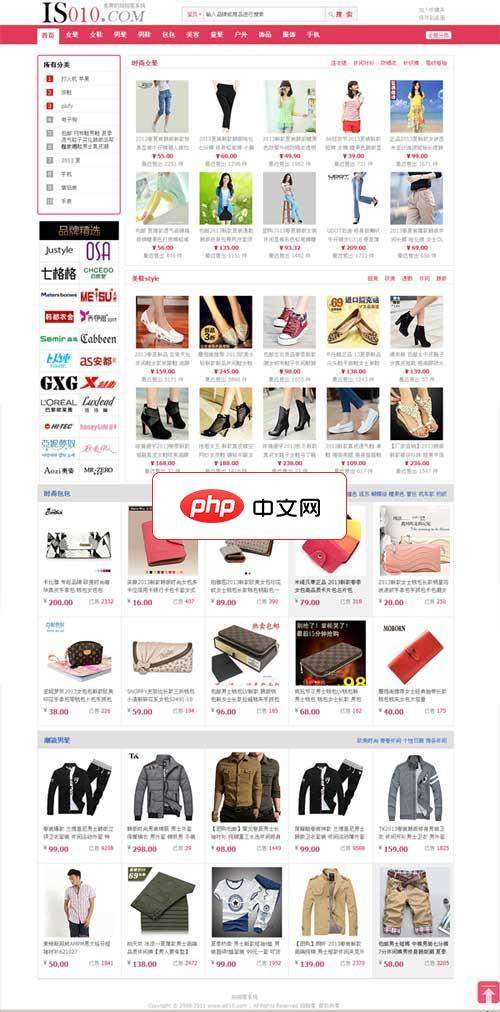 如何去除word自动生成目录中的空格(图5)