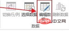 如何修改word图表中坐标轴的数值(图4)