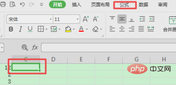 wps如何对比两列数据找出不同(图2)