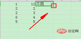wps如何对比两列数据找出不同(图7)