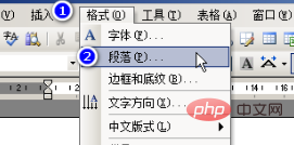 word中英文单词被分成了两部分怎么办(图2)