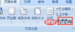 word中英文自动换行时如何自动添加连字符(图4)