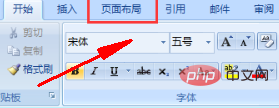 word中英文自动换行时如何自动添加连字符(图2)