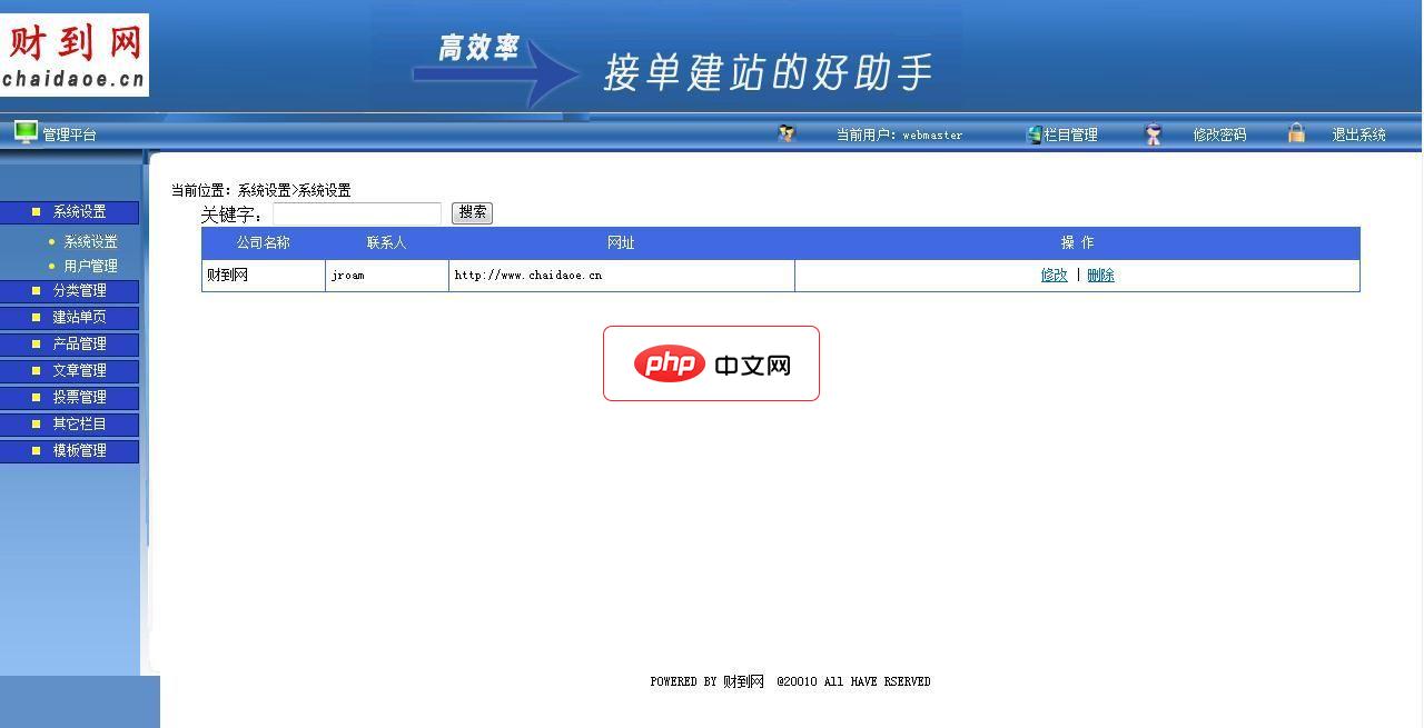 word如何插入目录超链接(图6)