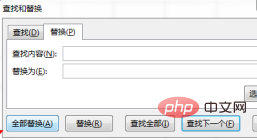 如何将wps表格中的换行符替换掉(图5)