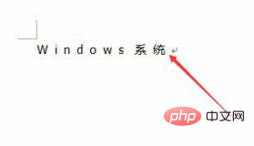 word文档中英文字母间距不正常怎么办(图2)