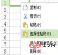 wps如何实现上下两行表格内容互换(图5)