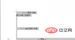 wps中间有一段空白部分怎么办(图5)