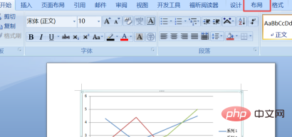 word如何给图表添加标题栏(图2)
