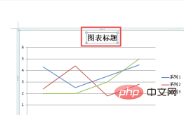 word如何给图表添加标题栏(图7)