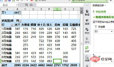 wps如何合并多个excel文件(图6)
