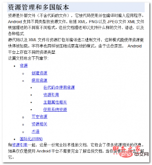 word2010默认的文档格式为什么(图4)
