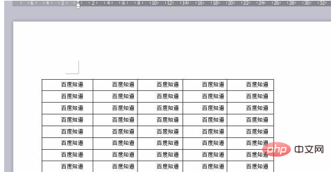 word表格怎么填充相同文字(图8)