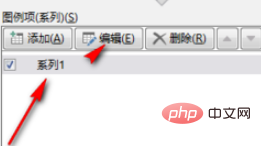 如何修改word中图表图例的名字(图4)