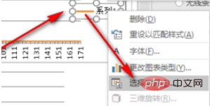 如何修改word中图表图例的名字(图2)